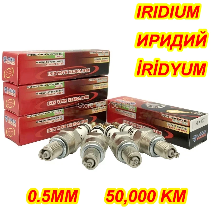 1 2 4PCS 100% VORTEX IRIDIUM Spark Plug HIX-C7 for TT-R 125 U22FS-U Z7G CR7HIX CR7HSA C7HSA CR7HGP IUF22 IUF20 J4520 CR6HSA