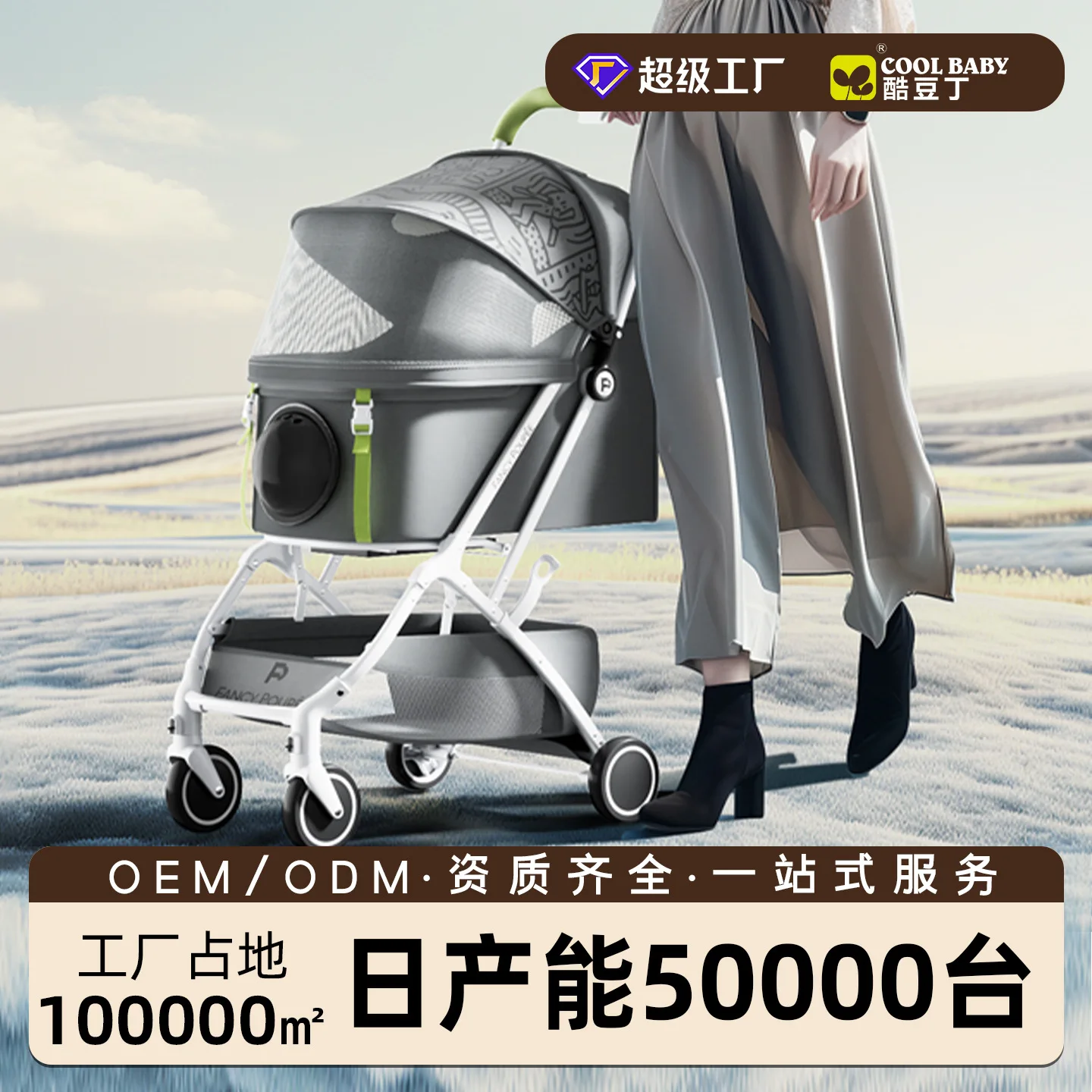 

Double-Layer Pet Stroller Lightweight Foldable Outdoor Travel Cart for Dogs and Cats All-Season Use for Cross-Border Shipping
