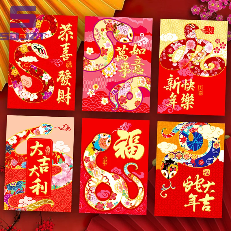 6Pcs 2025 Chinese Snake Year Red Envelope Creative Spring Festival Birthday Wedding Kids Gift Lucky Money Envelopes Red Packet