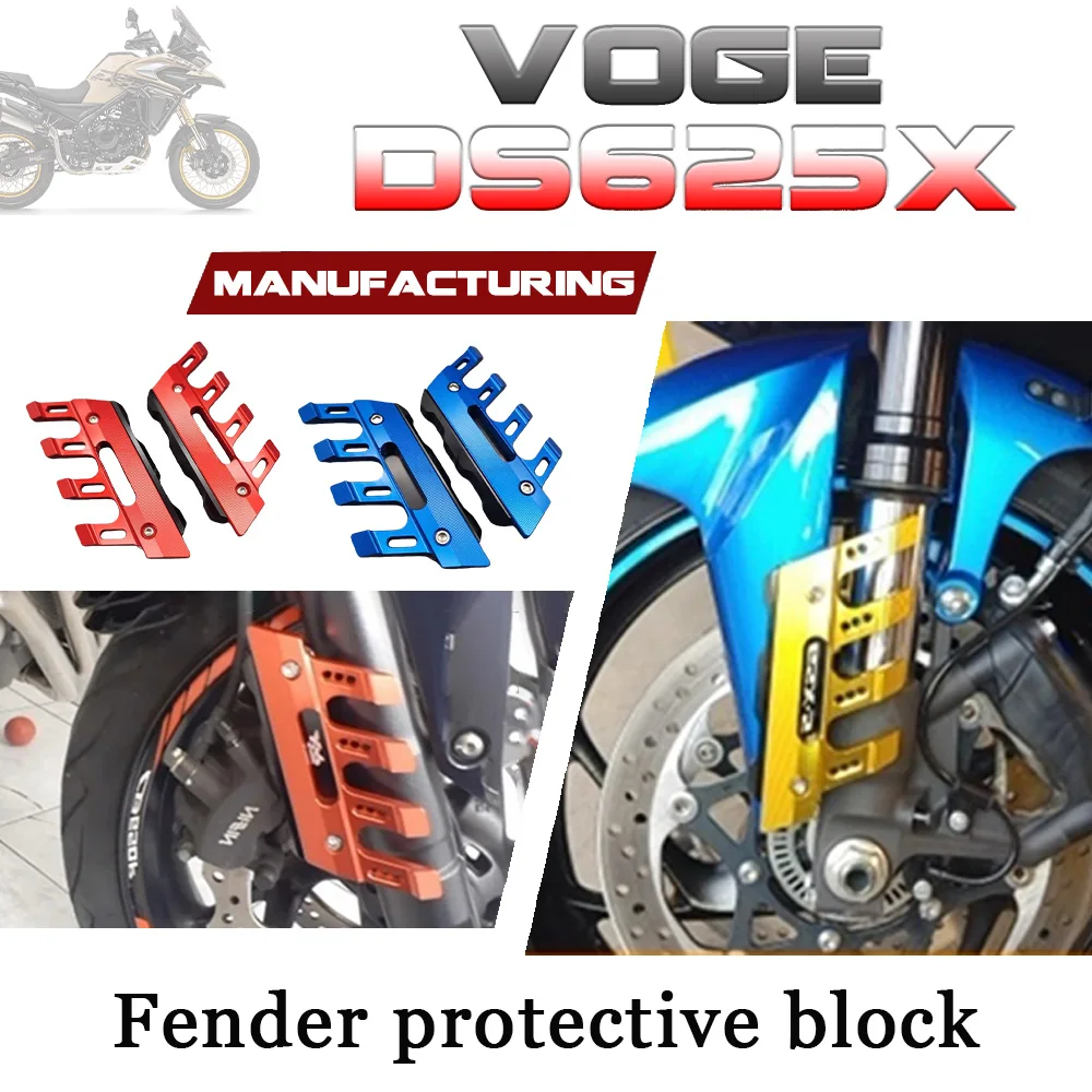 

Anti-drop block VOGE DS625X front wheel mudguard protector X625DS DSX625 XDS625