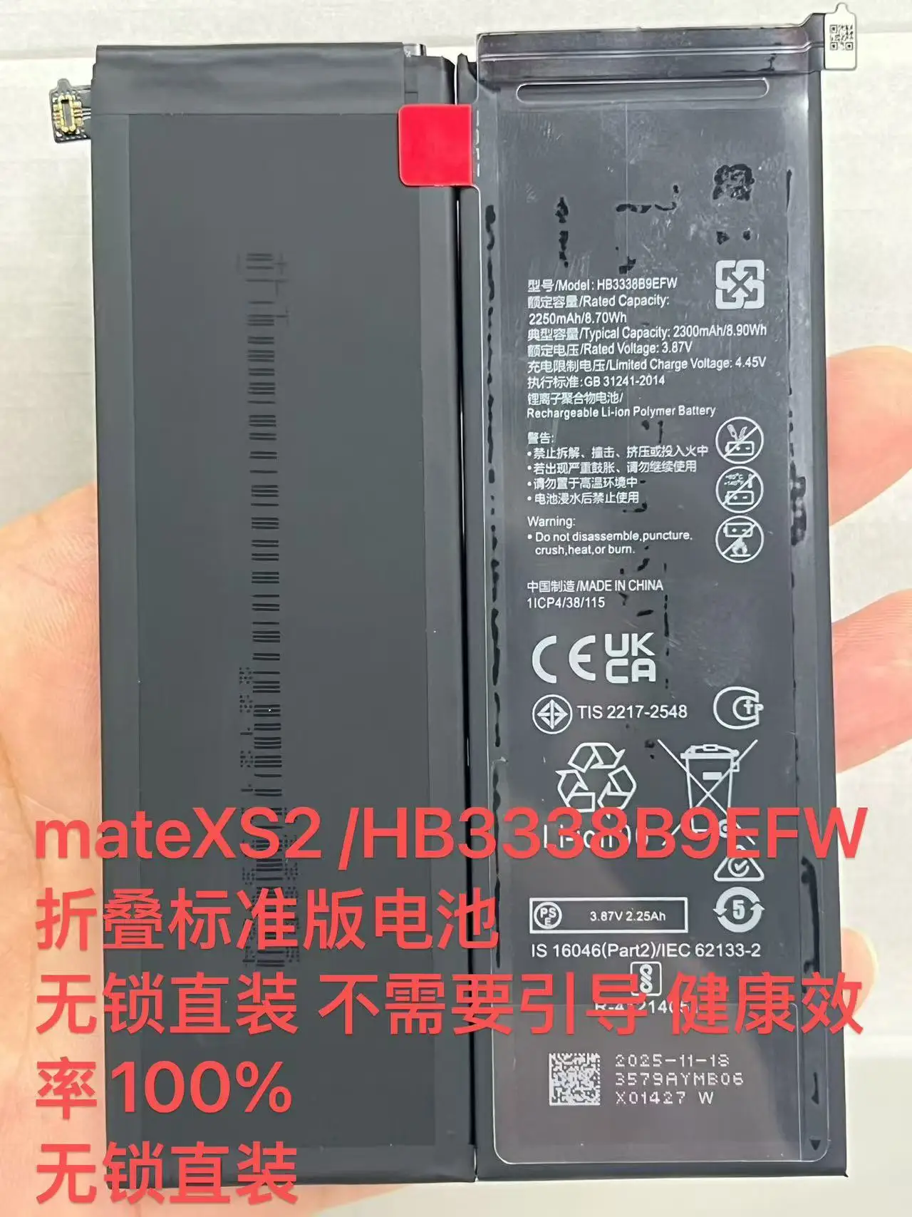 HB3338B9EFW for Huawei Mate XS2 Phone Battery 0 Cycle High Quality High Capacity Replacement Bateria Grade A Cell