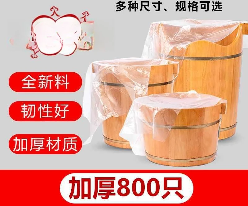 족욕용 두꺼운 나무통