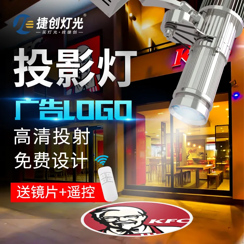 

Проекционный светильник для рекламы магазина, вывеска на фасад, проекция на пол, HD LED прожектор, потолочный светильник с логотипом