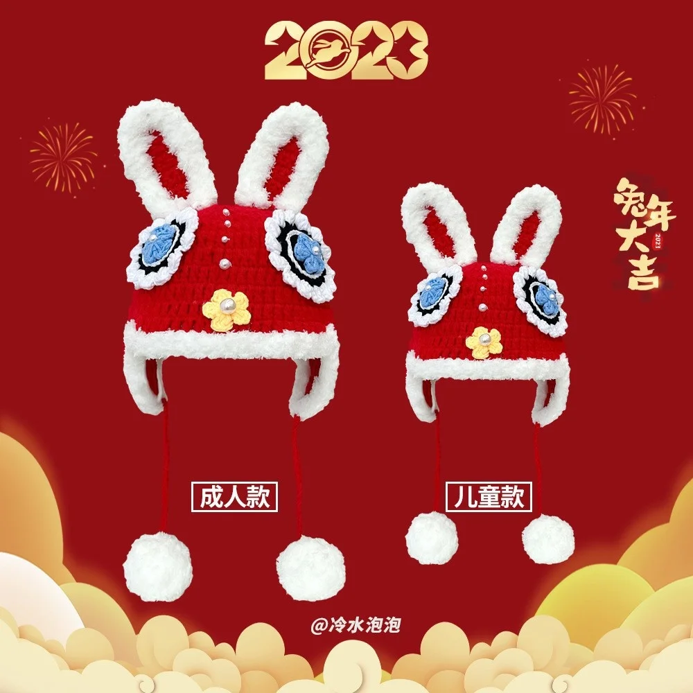 

2023 Year of the Rabbit Parent Child New Year Gift Chinese Style Hand made Lion Rising Hat Women's Winter Thickened Warm Rabbit