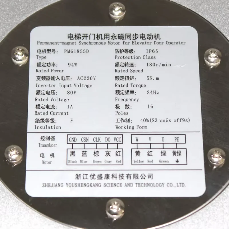 PM61855 DO3000 Elevator Spare Parts HAA24354B Door Motor Steel Accessories Modern Apartment Lift Including Controller