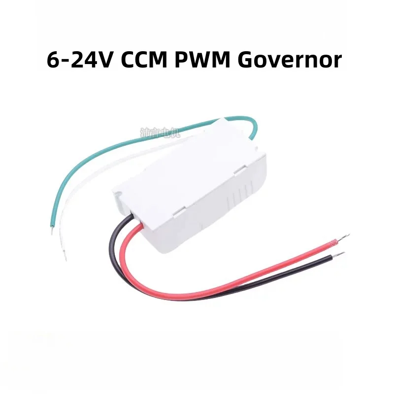 6-24V PWM Governor DC Motor Speed Regulator 6V12V24V3A With Housing/Cover Mini Controller LED Dimming Module