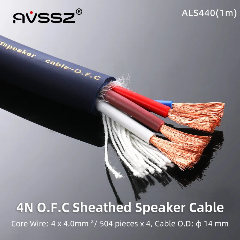 AVSSZ 4×4.0 mm² Sheath Speaker Cable HIFI Power Amplifier Stage Performance Ohmic Speaker Audio Plug Wire Audio Connection Cable