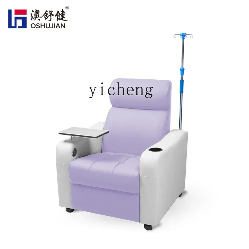 Medical Clinic Hospital Outpatient Single Luxury Drip Blood Collection Can Lie Electric Functional Chair