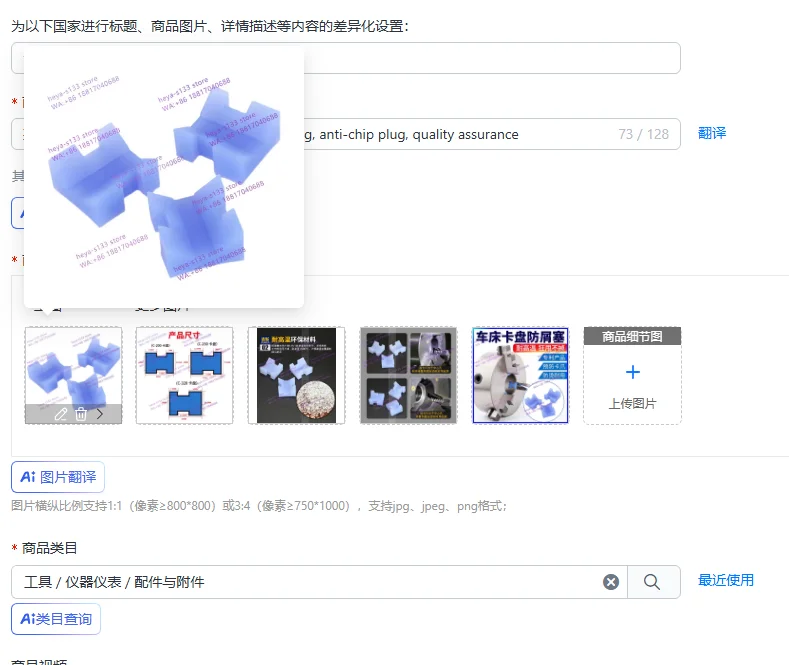 Lathe 200 250 320 chuck anti-iron plug, anti-chip plug, quality assurance