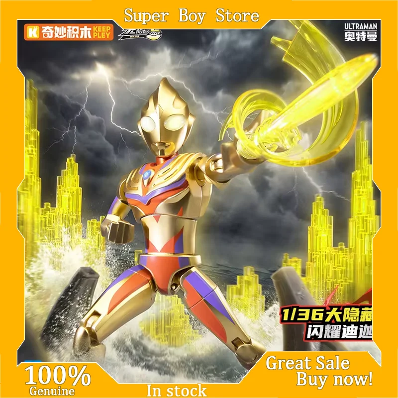 

New Keeppley Ultraman Zero Unlimited Edition Series 5 Building Block Figure Tribute Box Collectible Toy Birthday Gift For Fans
