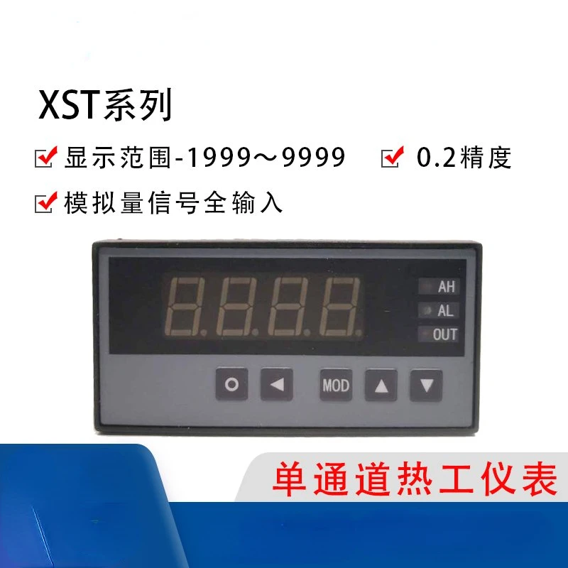 Displacement Sensor Display Screen XST Displacement Sensor Display Digital Instrument with Reset Function