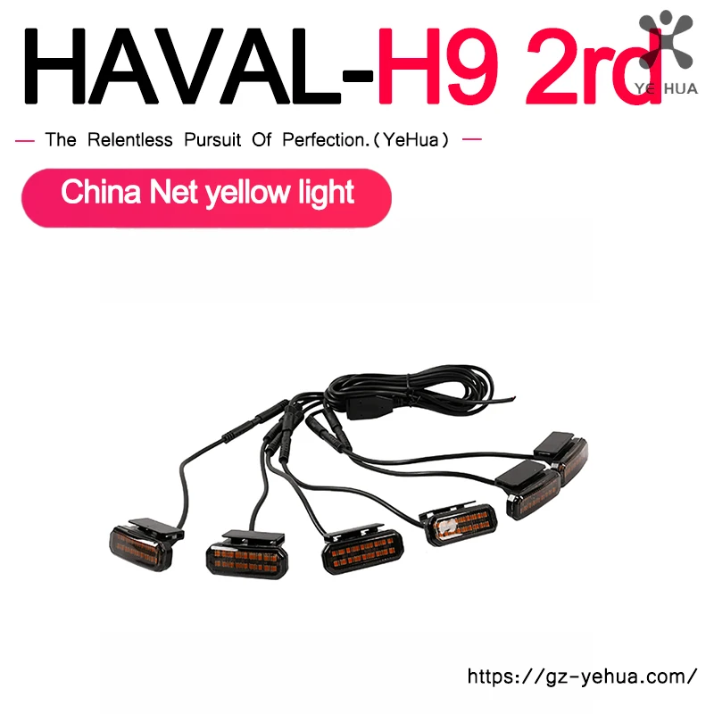new For GWM Great Wall Haval H9 2rd 2024 2025 Grille Small Yellow Light Modification LED Light Automotive Decoration Accessories