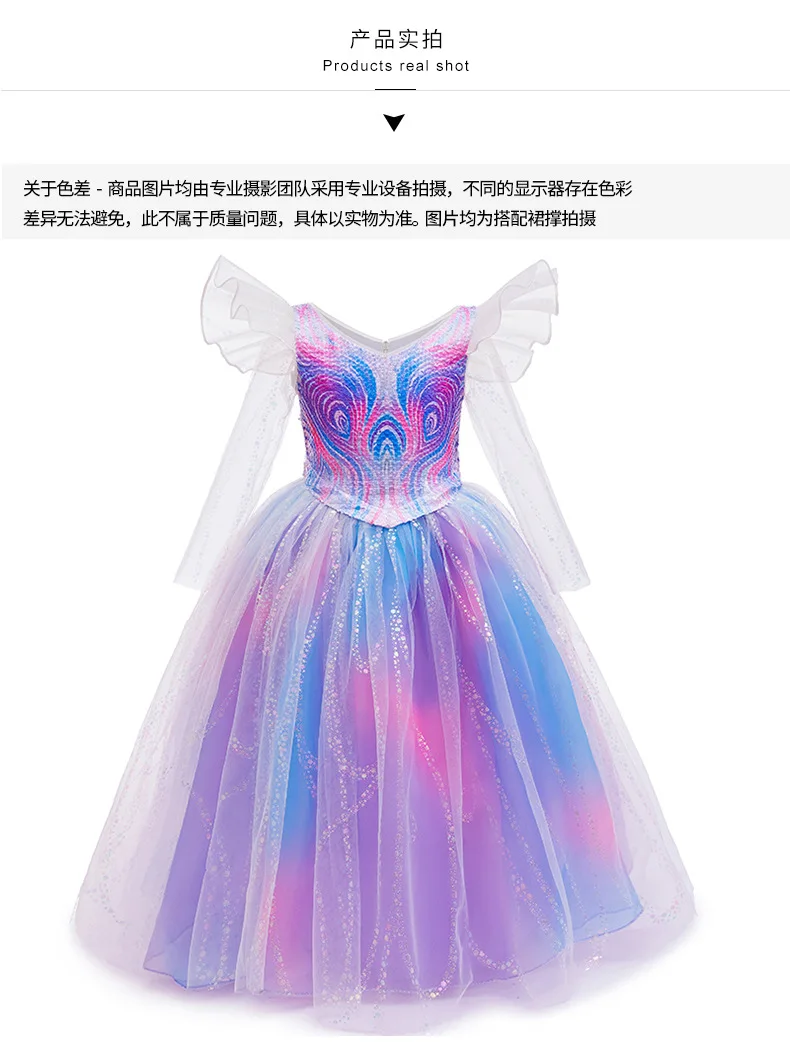 Kinder Glinda Funkelndes Tüll-Prinzessinnenkostüm mit Trompetenärmeln und Komplettzubehör für Mädchen Geburtstagsparty Halloween Cosplay – Detail 2
