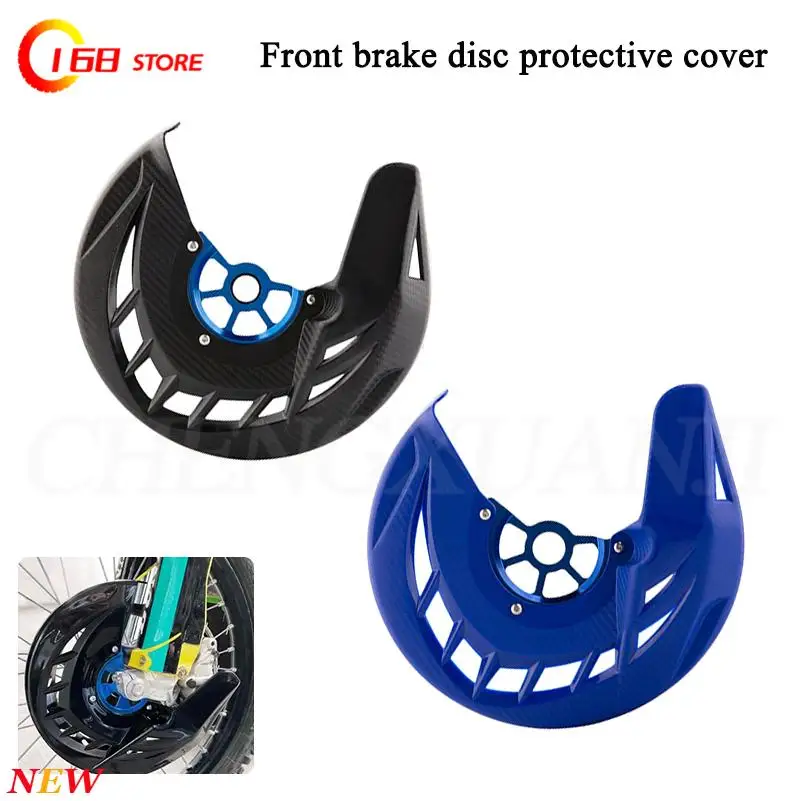 

22/26mm Motorcycle Front Axle Brake Disc Guard Cover For 125-250 300 350 450 500 EXC EXC-F EXC EXC-F 2015-2023