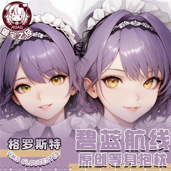 

Azur Lane Gloucester Anime Dakimakura Hing Body PillowCase Game Cushion Otaku Bed Linings Xmas