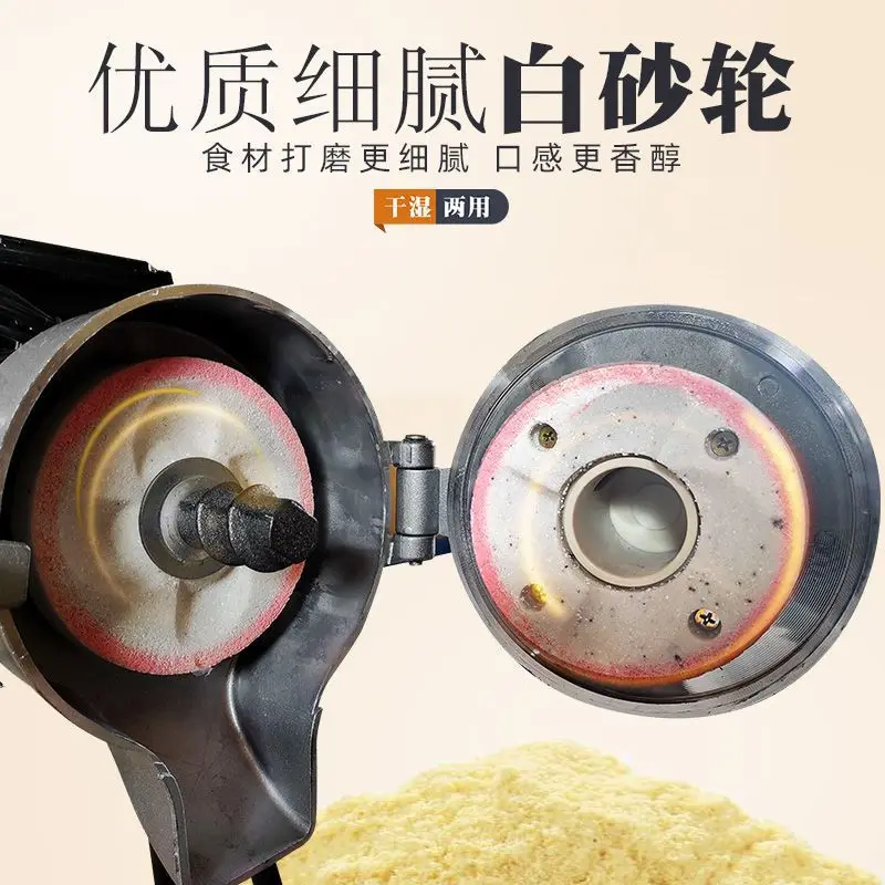 Refiner Household Small Soybean Milk Dry and Wet Mill Commercial