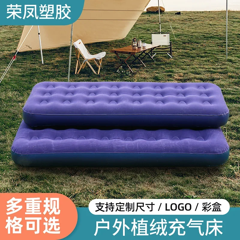 Air Bed Air Mattress Home Double Single Thickened Simple Bed Portable Folding Bed Outdoor Lazy Human Inflatable Mattress