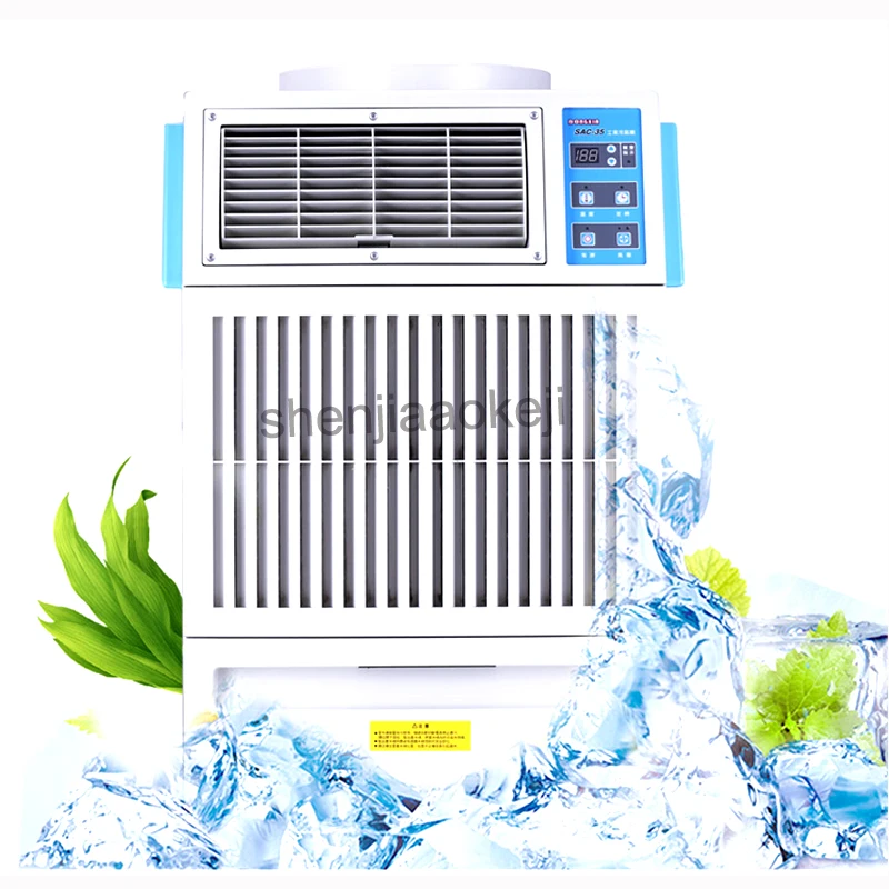 220V1400W mobile industrial Air cooler air-conditioner compressor refrigeration integrated air conditioner commercial