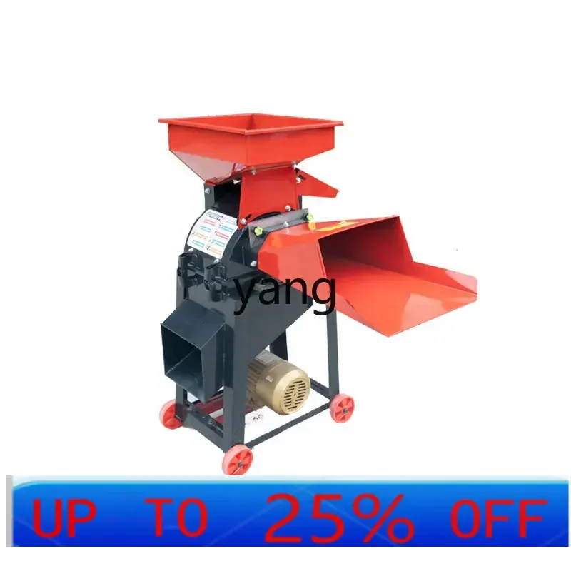 YJQ Ultra Fine Powder Forage Beater Household Breeding Multi-Functional Crushing Flour-Milling Machine