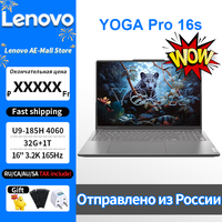 Lenovo YOGA Pro 16s AI 2024 U9 4060 8G  32G 1T 16 inch 165Hz Screen
