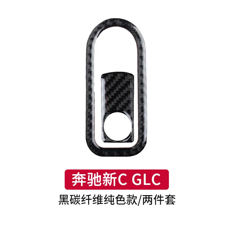 For Mercedes-Benz C-Class W205GLC C180 C200 Carbon Fiber Co-pilot Storage Box Handle Sticker Modification
