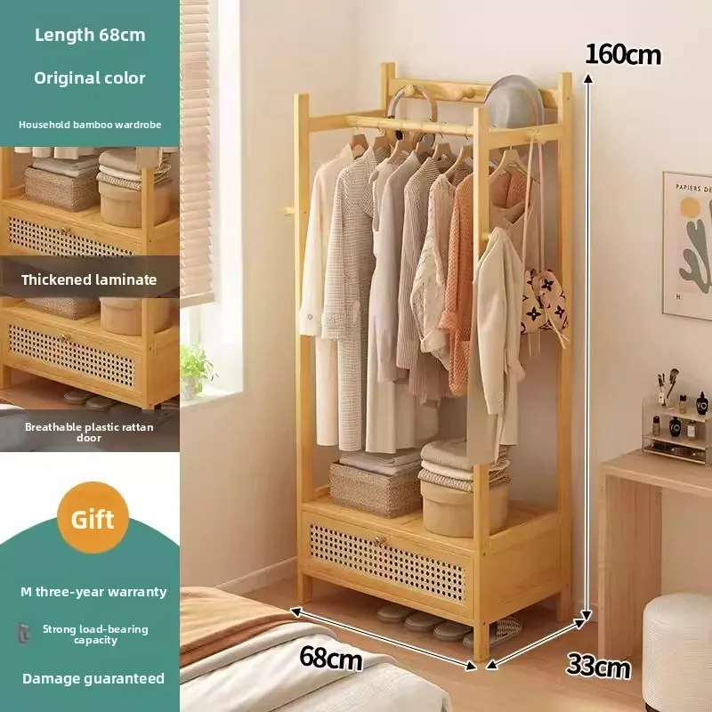 

Multi-functional Rattan wardrobe household bedroom simple assembly small apartment multi-functional floor hanger