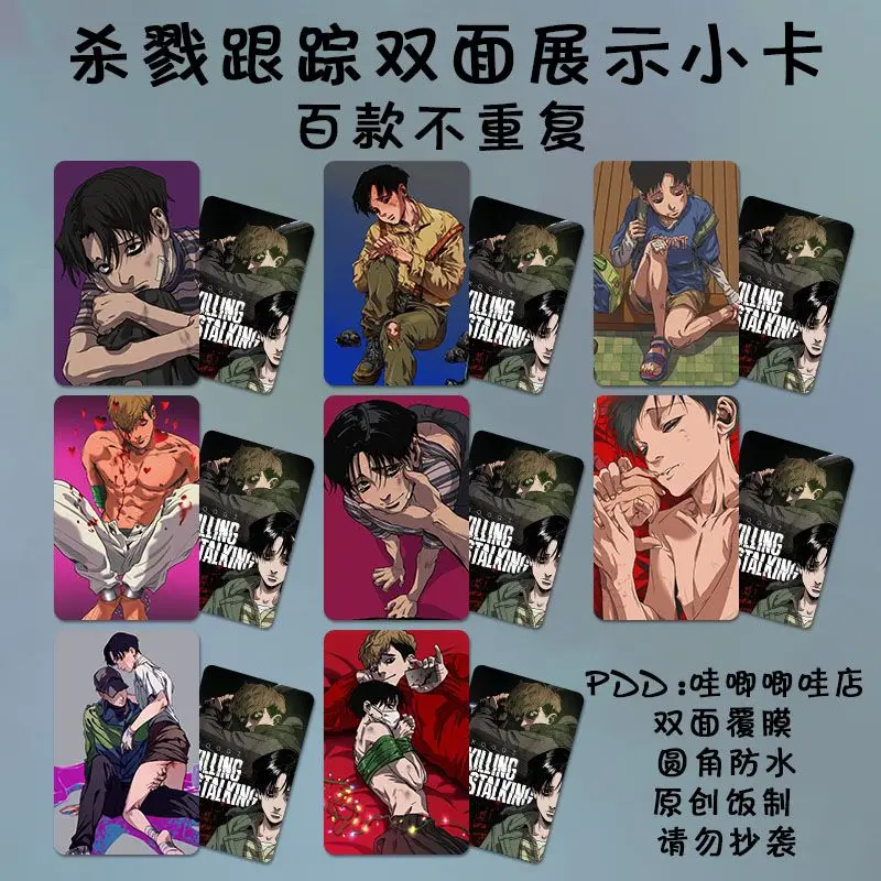 Killing Stalking Game Collection Cards Korean Comic Lomo Card Yoonbum Sangwoo Hobby Collectibles Card Anime Girl Gift Kid Toys