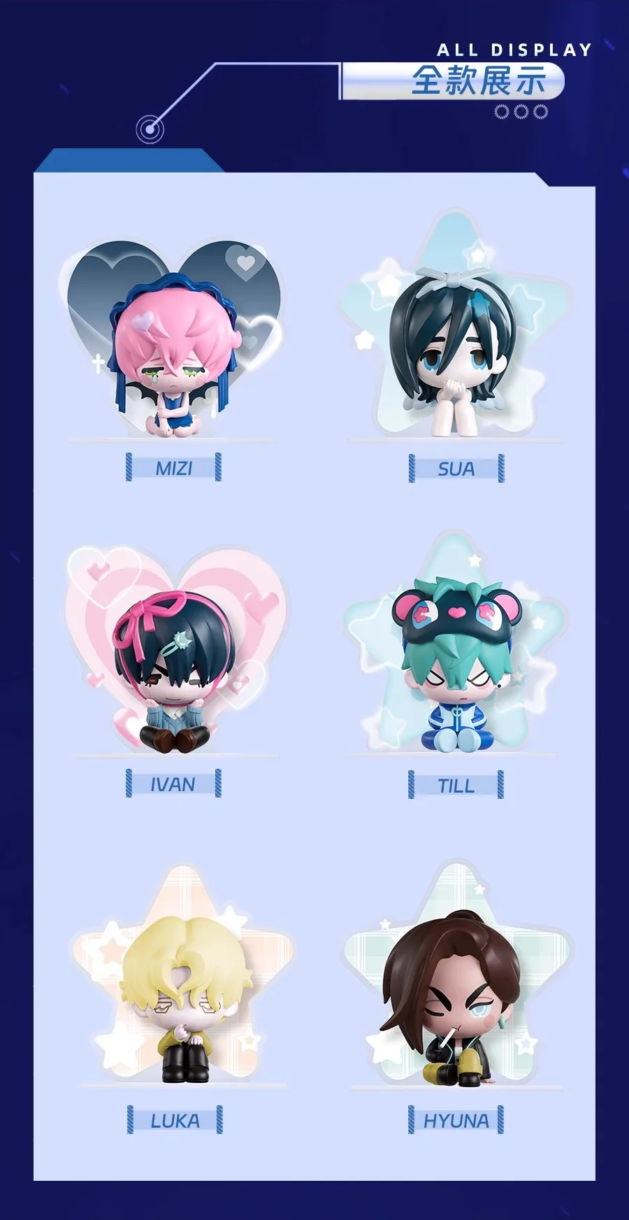 Auf Lager: Alien Stage Anart Art University Serie und Alien Stage Free Stage Serie Blind Box Action Anime Figur Modell Geschenk Spielzeug – Detail 10