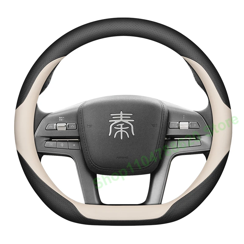 

Противоскользящий кожаный чехол на руль для BYD Qin L Lev/dmi основной цвет, чехол на ручку автомобиля, аксессуары для интерьера