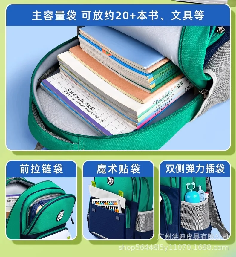 school bag Kids backpack water proof Preschool Ages 6-18 Spine protection Reduce the burden Large capacity