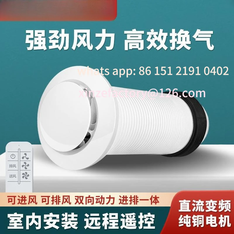 systeme-de-ventilateur-d'air-frais-silencieux-sans-conduit-pour-chambre-a-coucher-deux-ventilateurs-d'extraction-d'air-frais-montes-sur-le-mur-integre-personnalisable