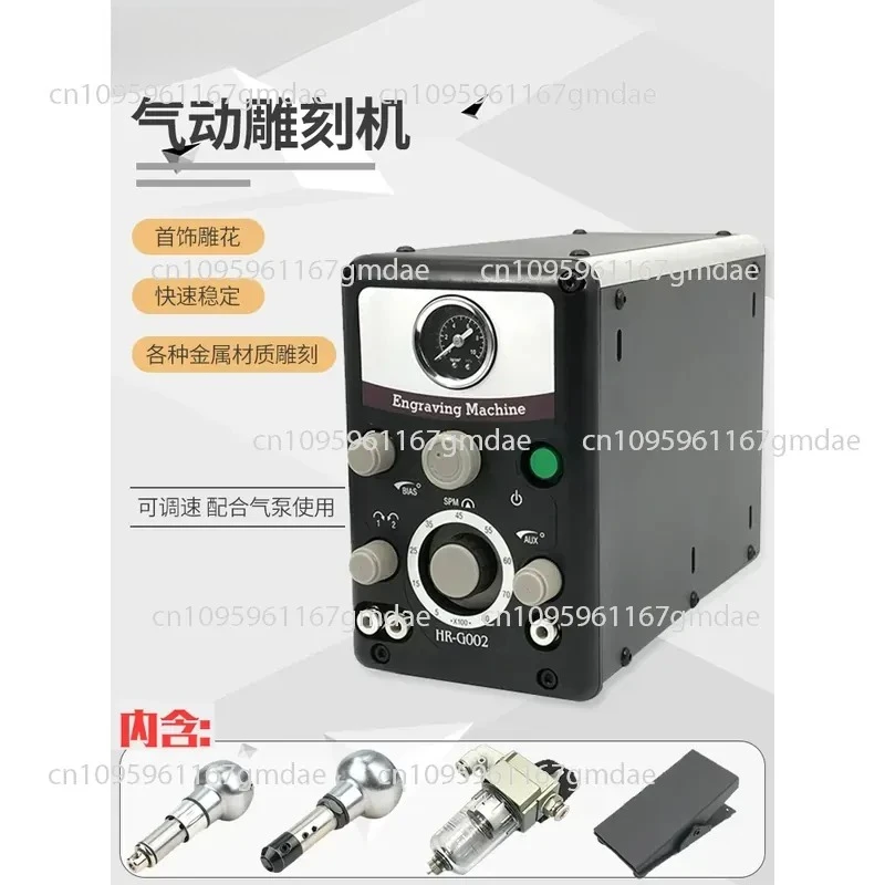 Pneumatic engraving machine Micro-setting machine Handheld engraving knife car flower machine Reel