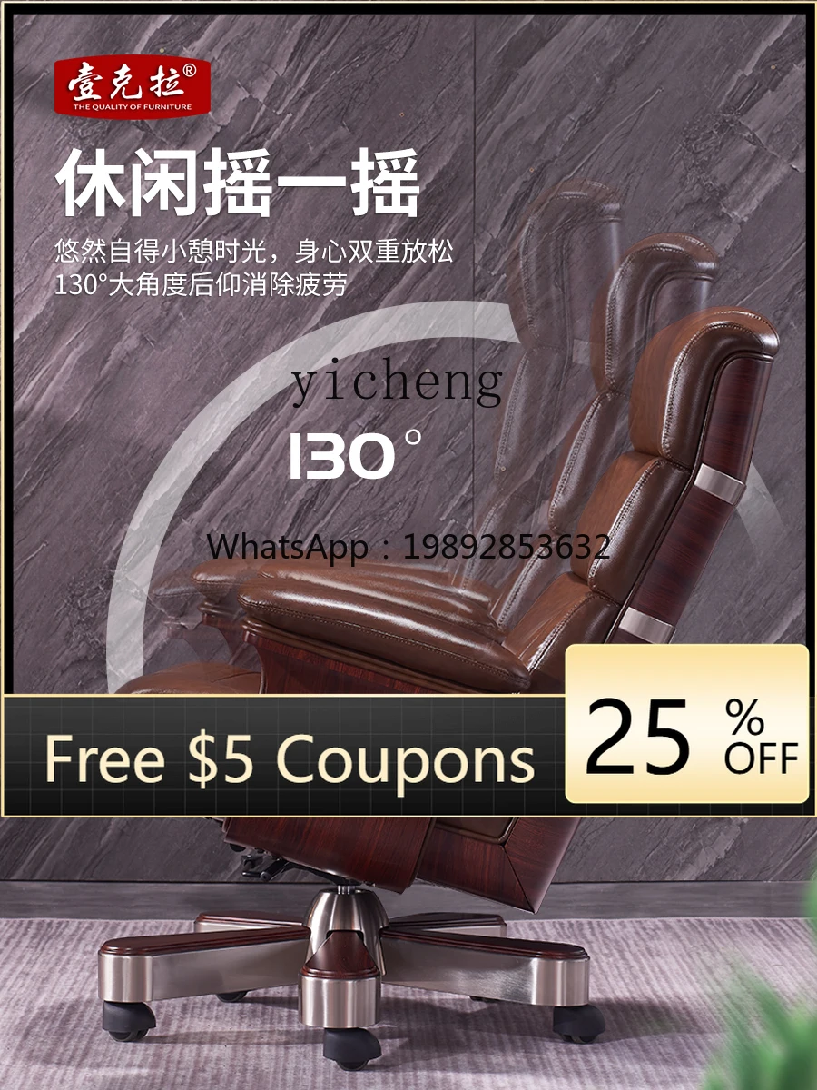 

Genuine Leather Executive Chair Home Office Chair High-End Cowhide Office Genuine Leather Chair