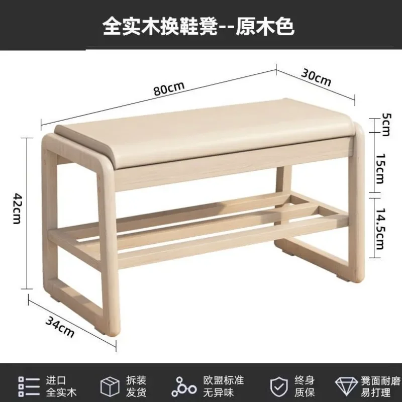 Solid wood changing shoe stool door household shoes cabinet one low stool soft bag shoe shelf rack organizer chair