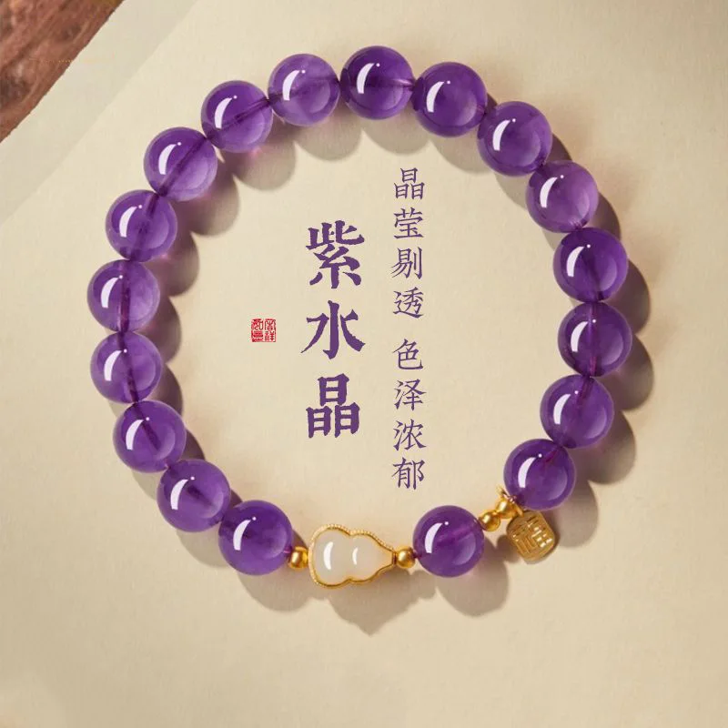 

Natural Amethyst Women Hetian Jade Gourd Lucky Bead Bracelet Silver Fortune Pendant Gift For Girlfriend HandString