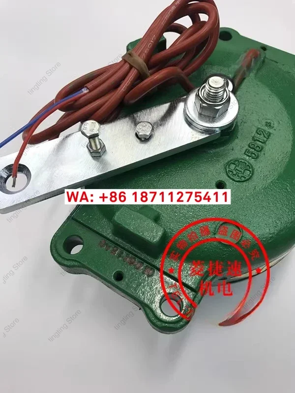 Tongli Elevator Host MX06MX10MX18MX20 Brake Motor Brake Brake Brand New Original Factory