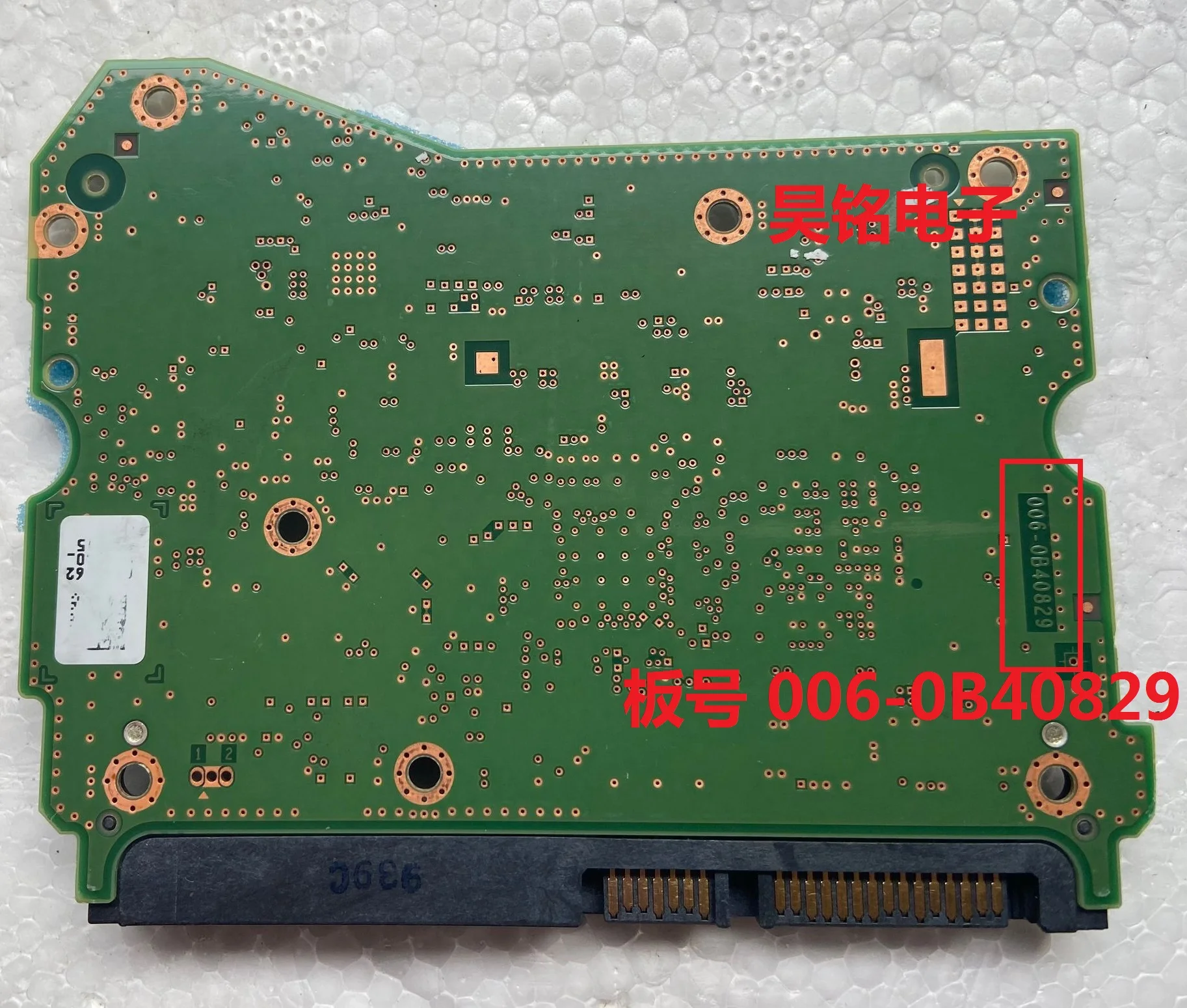 HDD Controller Baord 0B40829 10TB to 12TB for Western Digital Desktop Hard Drive PCB Board Number 006-0B40829 001-0B40829