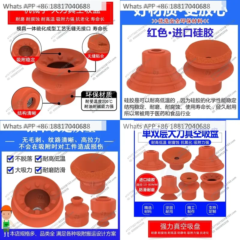 1PC 1PC Manipulator Double Layer Vacuum Suction Cup Silicone Nozzle Strong for G45 G75 G85 T20 T30 T40