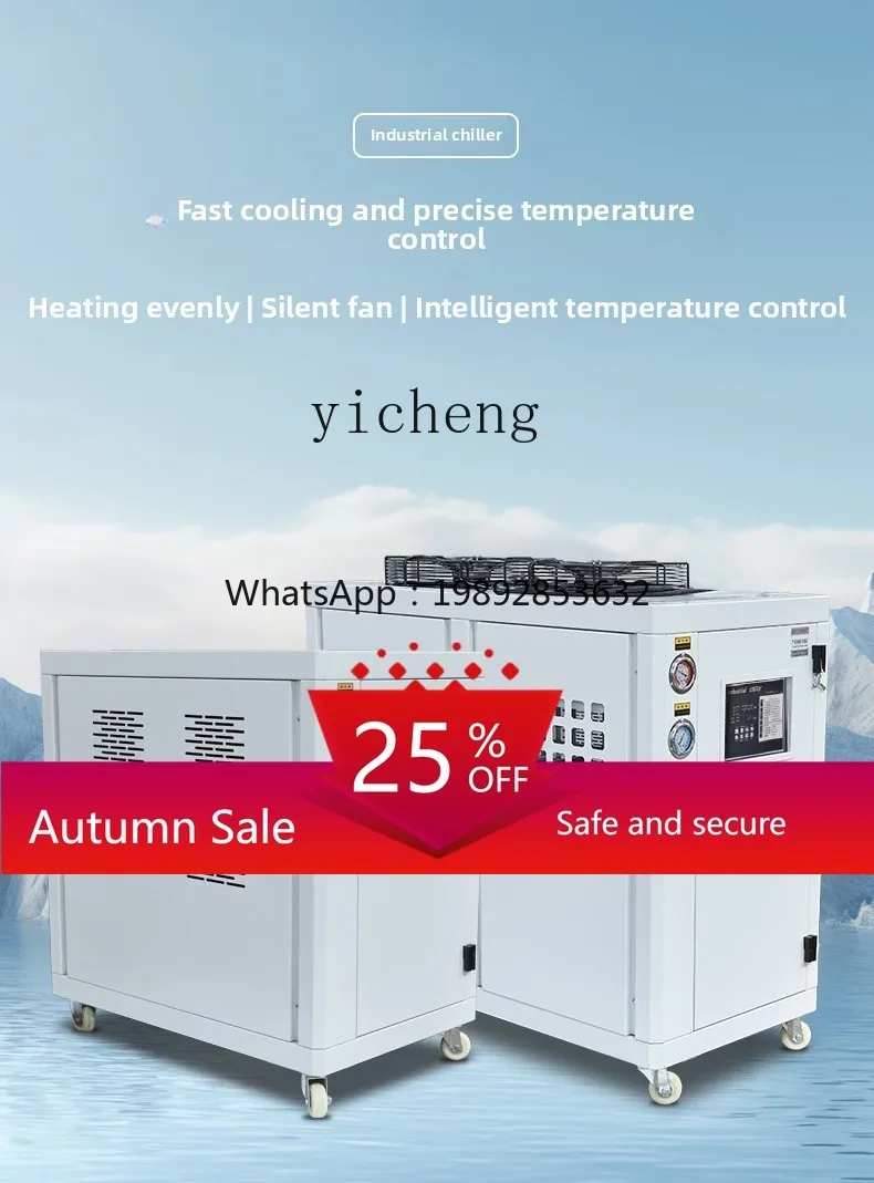 

Industrial Chiller Air-cooled Laser Injection Mold Extruder Circulation Refrigeration Equipment Water Cooler