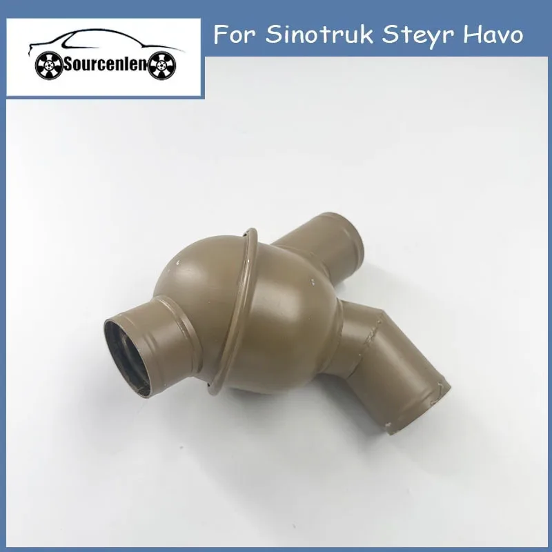 

Термостат 71 градус для Sinotruk Steyr Havo VG1500060116 61500060116