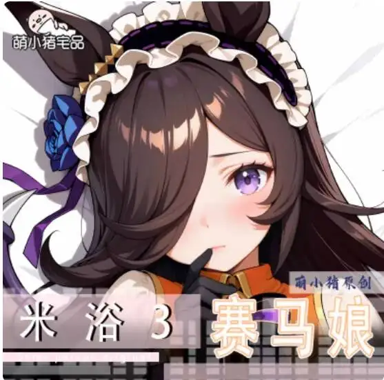 Funda de Almohada de Anime, Funda de Almohada Dakimakura, Funda de Cojín, Regalos de Cama, MXZ