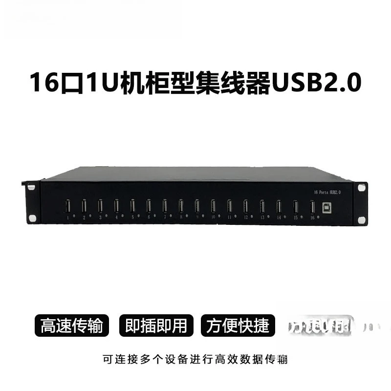 Hub USB 2.0 with power multi-interface HUB expansion mobile phone data computer conversion