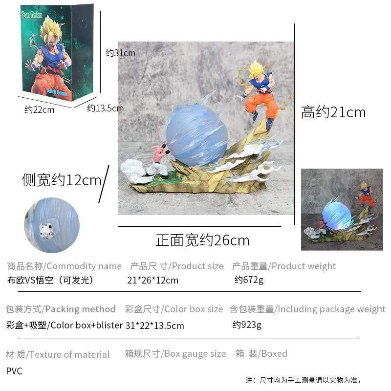 In Stock 22cm Dragon Ball Z Majin Buu Vs Son Goku Figurine Gk Statue Pvc Action Figures Collection Model Toy For Children Gifts