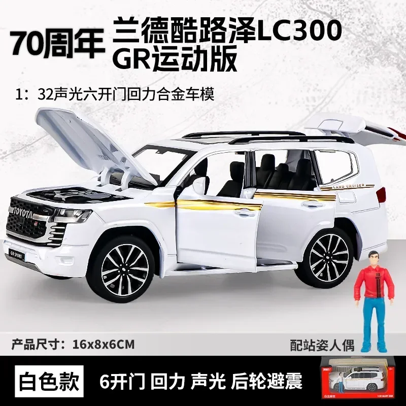 1:32 Toyota LAND CRUISER LC300 alta simulación Diecast Metal aleación modelo coche sonido luz tirar hacia atrás colección niños juguete para regalo A651