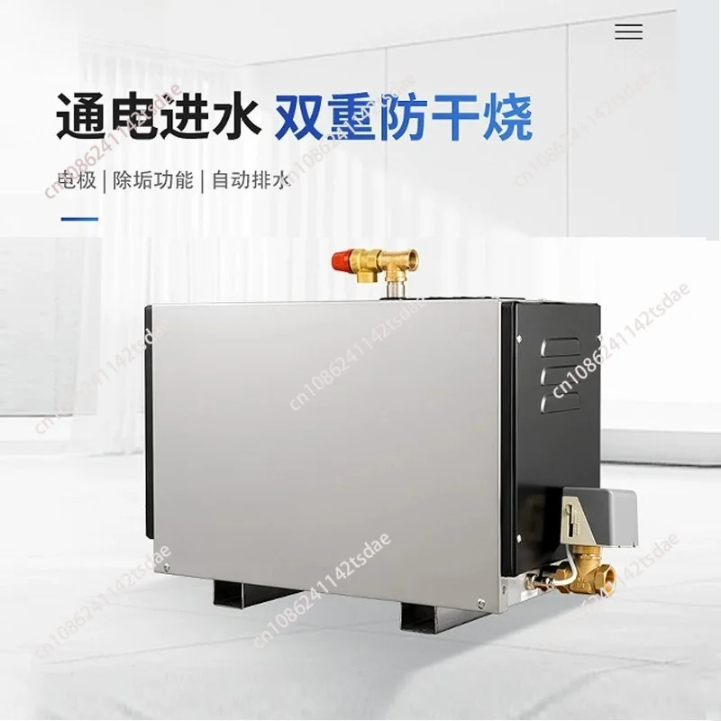 Hotel sauna bath steam engine Automatic wet steam machine Stainless steel steam generator