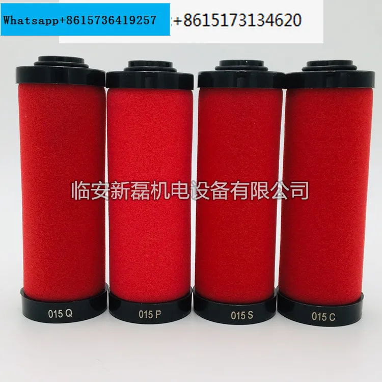 HV fiberglass 015 precision filter element, oil-water separator, water and oil removal precision filter element