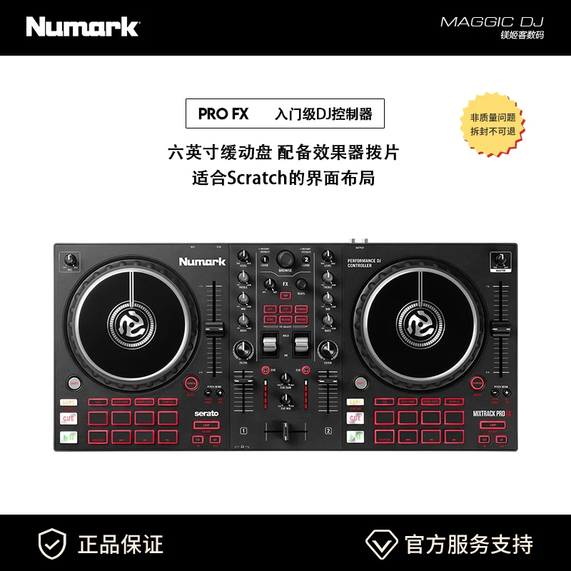 Numark MixTrack Pro/Platinum FX Контроллер для начинающих Serato DJ Дисковый проигрыватель Numark MixTrack Pro/Platinum FX Контроллер для начинающих Serato DJ Дисковый проигрыватель