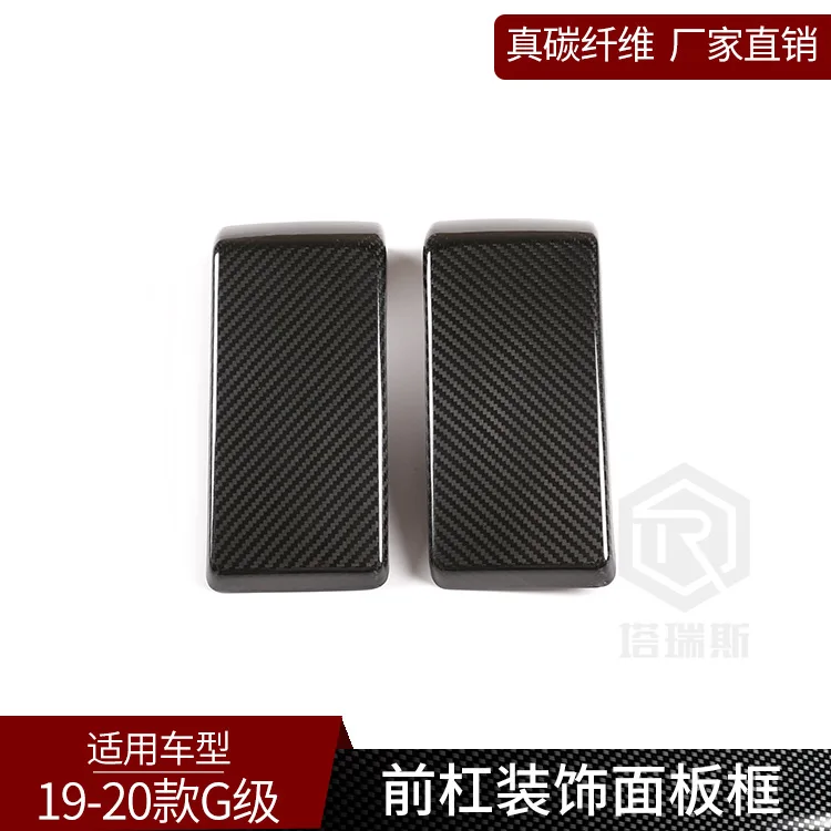 

Подходит для Panchi G-класса, настоящее углеродное волокно, передняя планка, передняя планка, декоративная панель, внутренняя модификация