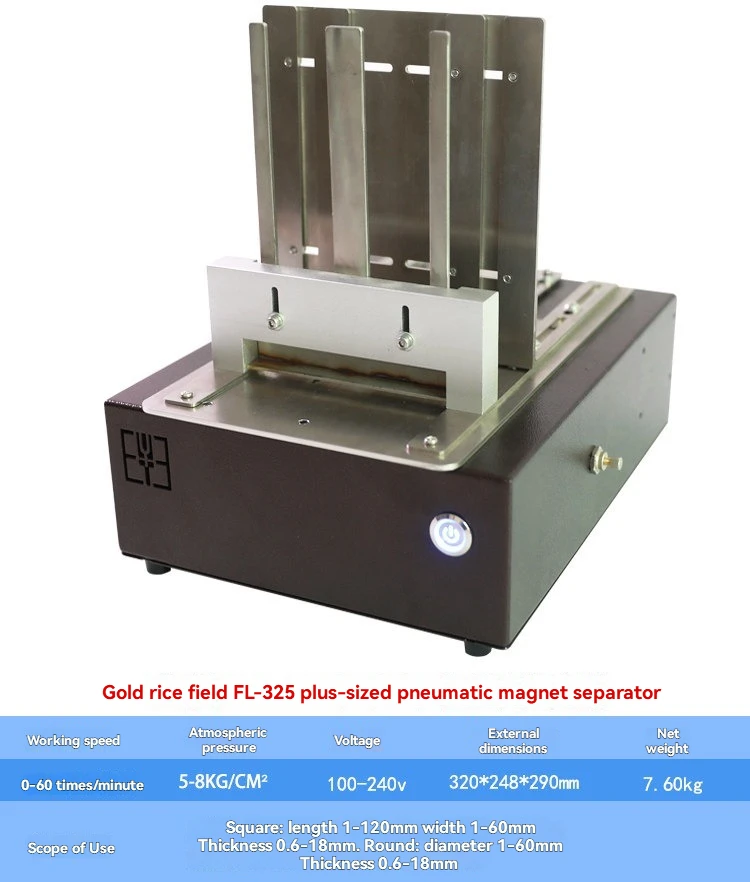 

Электрический магнитный сепаратор FL-325, пневматический магнитный сепаратор, автоматический магнитный сепаратор, сильный магнитный сепаратор для стали