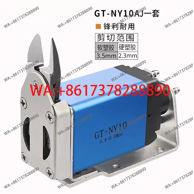

Micro Air Shear Displacement Pneumatic Scissors Automation NY10/15/25 Molding Machine Water Port Pneumatic Scissors Pliers